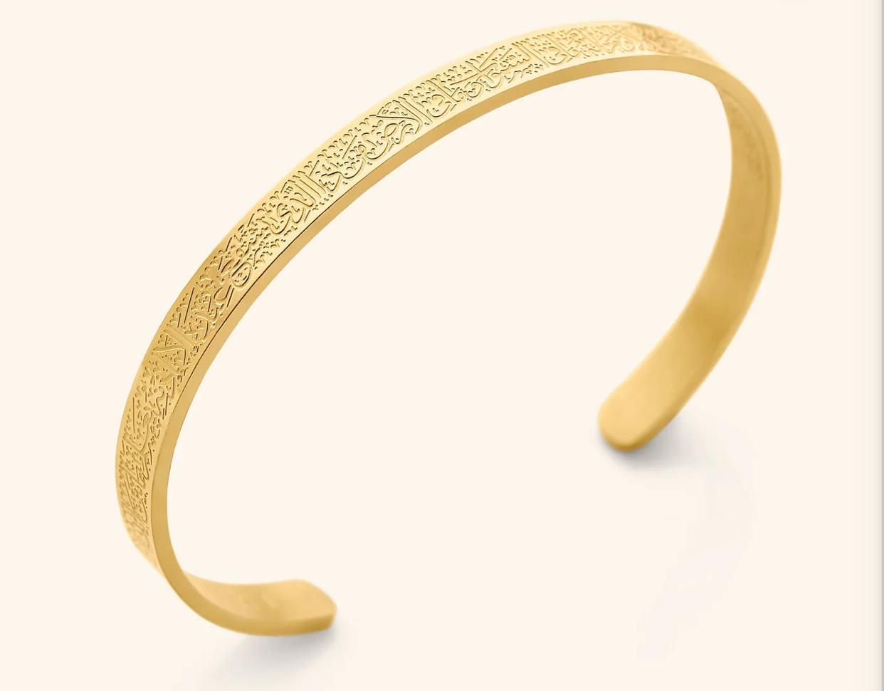 Ayatul Kursi Bracelet for man & women